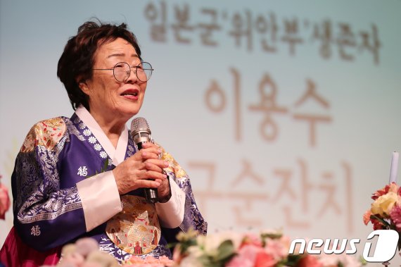 이용수 할머니 기자회견에 취재진 대거 물려, 회견장 인터불고 호텔로 변경