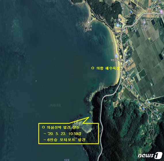 모터보트 발견 및 CCTV 확인장소© 뉴스1