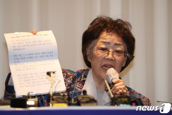 일본군 위안부 피해자 이용수 할머니가 지난 25일 오후 대구 수성구 만촌동 인터불고 호텔에서 기자회견을 하고 있다. 사진=뉴스1