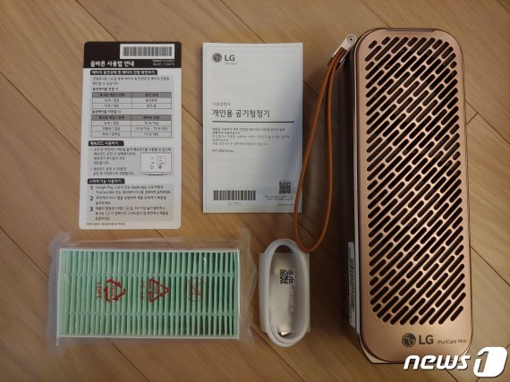 LG 퓨리케어 미니 구성품© 뉴스1 권구용 기자