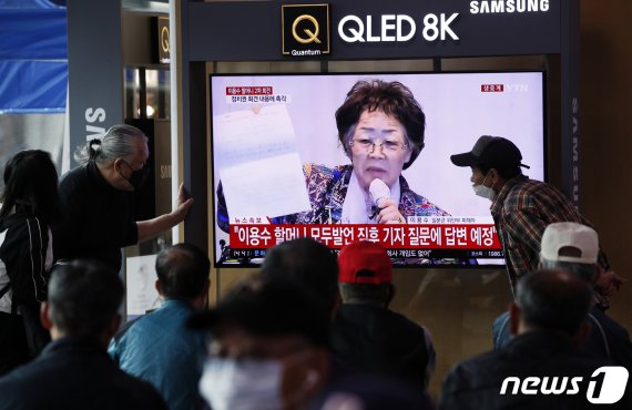 강창일 더불어민주당 의원이 윤미향 당선인을 향해 "입장 표명을 해야한다"고 말했다. 지난 25일 서울역에서 시민들이 일본군 '위안부' 피해자 이용수 할머니의 기자회견 생중계를 지켜보고 있다.