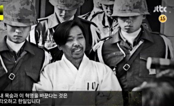 김재규 조카 '가족 가만두지 않겠다' 협박에..