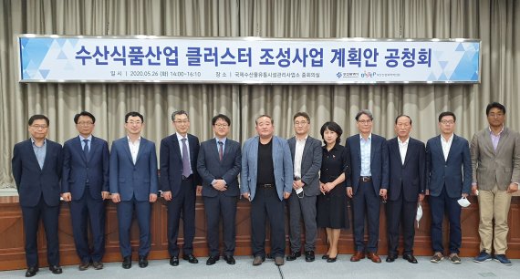 ▲ 부산시가 지난 26일 부산 서구 암남동 국제수산물유통시설관리사업소에서 ‘수산식품산업 클러스터 조성사업’ 공청회를 개최했다. 이날 행사에는 부산시, 부산테크노파크 등 주요 사업 관계자를 비롯해 김영목 부경대학교 식품공학과 교수, 최영희 부산시 수산유통가공과장, 김영석 부산산업과학혁신원 사업추진본부장, 이남규 부산테크노파크 해양수산바이오센터장, 서만석 명품수산물협회장, 권용범 희창물산 부사장, 이진우 수산정책포럼 사무총장 등이 전문가 패널토론에 나섰다.