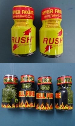 신종마약 직구 주의보… 호기심에 '흥분제' 샀다 쇠고랑