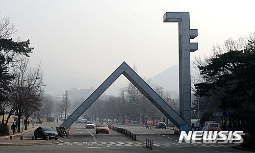 서울대 로스쿨생들, 英 코로나 해커톤 참여