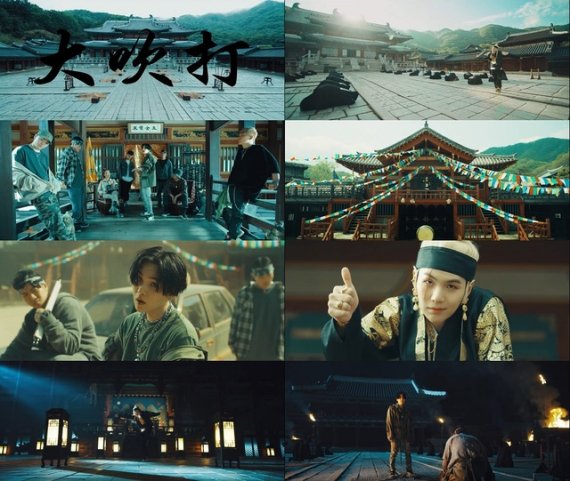 [서울=뉴시스] 슈가 믹스테이프 'D-2'. 2020.05.22. (사진= 빅히트 엔터테인먼트 제공) photo@newsis.com