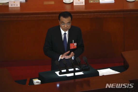 [베이징=AP/뉴시스] 리커창(李克强) 중국 총리가 22일 중국 베이징 인민대회당에서 열린 전국인민대표대회(전인대)에 참석해 정부공작 보고를 하고 있다.