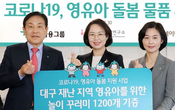 김정태 하나금융회장(왼쪽 첫번째)이 지난 3월 서울시 중구 명동사옥에서 '가정 내 돌봄 놀이 꾸러미'를 전달한 뒤 관계자들과 기념 촬영을 하고 있다. 하나금융 제공