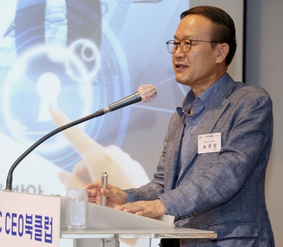 노규성 한국생산성본부 회장이 28일 밀레니엄 힐튼 서울호텔에서 열린 KPC CEO 북클럽에서 강연하고 있다. 한국생산성본부 제공