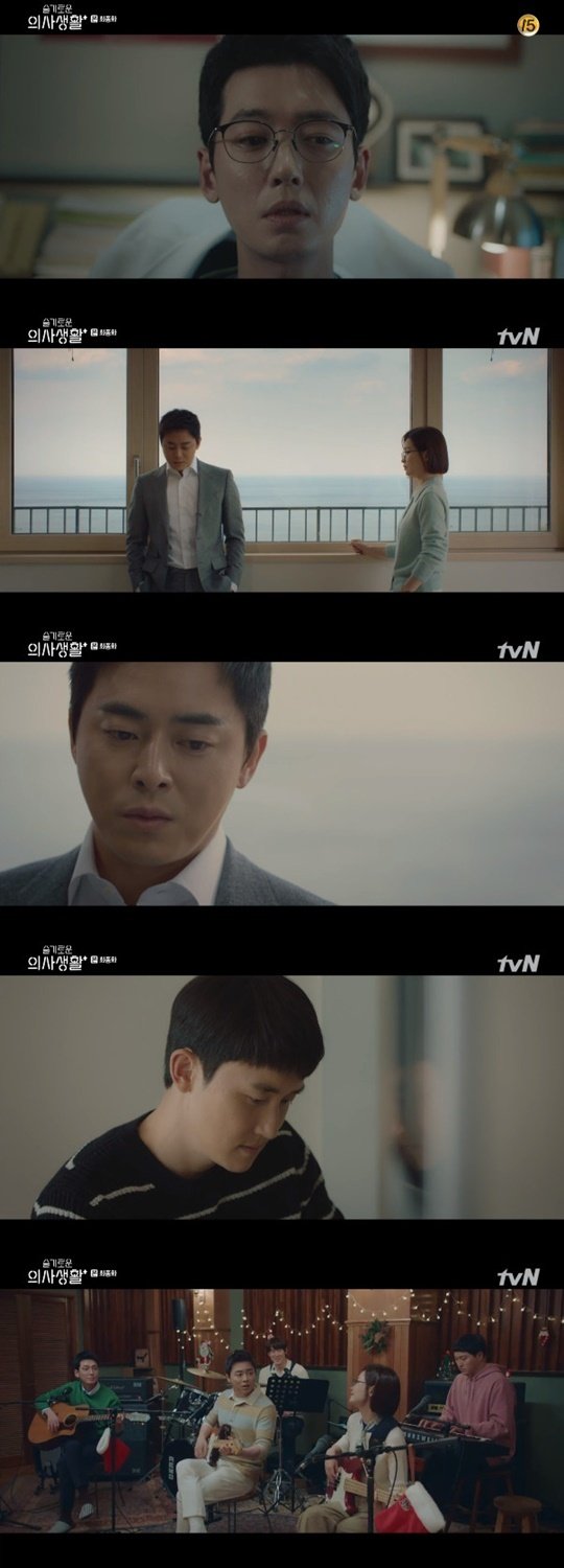 tvN '슬기로운 의사생활' © 뉴스1
