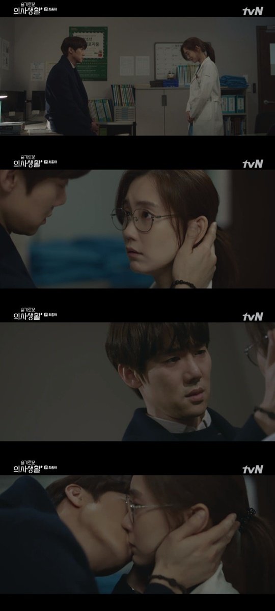 tvN '슬기로운 의사생활' © 뉴스1