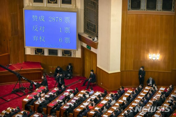 [홍콩=AP/뉴시스] 28일 중국 베이징 인민대회당에서 13기 전국인민대표대회(전인대) 3차 전체회의 폐막식이 열리는 가운데 홍콩보안법 표결 현황이 스크린에 표시되고 있다. 홍콩보안법은 찬성 2878표 반대 1표, 기권 6표로 통과됐다.