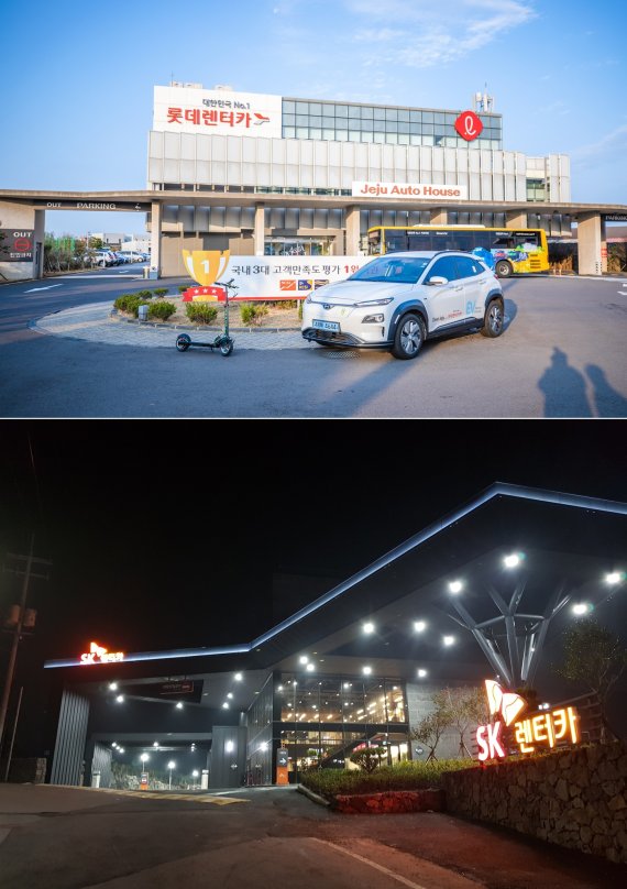 롯데렌터카 제주오토하우스 외부(위쪽) SK렌터카 제주지점 외부 야경(각사 제공)© 뉴스1© 뉴스1