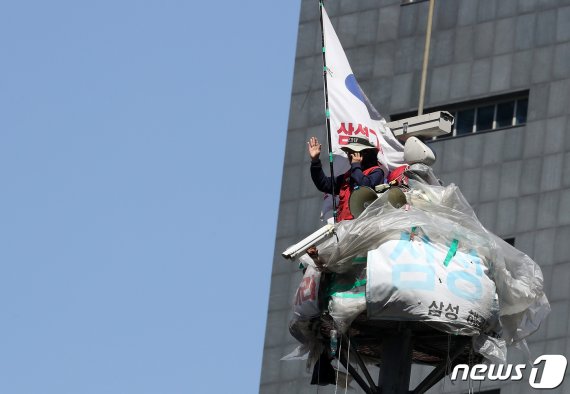 삼성 해고노동자 김용희씨가 서울 강남역 삼성사옥 앞 CCTV 철탑 위에서 농성하고 있다.