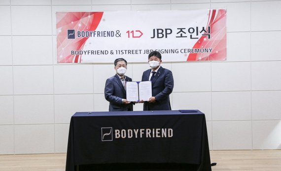 이상호 11번가 사장(왼쪽)과 박상현 바디프랜드 대표가 28일 서울 도곡동 바디프랜드 본사에서 전략적 비즈니스 파트너십(JBP)을 맺고 있다. 바디프랜드 제공