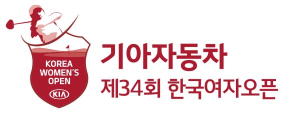 기아차 한국여자오픈이 오는 6월18일부터 나흘간 인천 베어즈베스트 청라GC서 무관중 경기로 치러진다. /사진=크라우닝