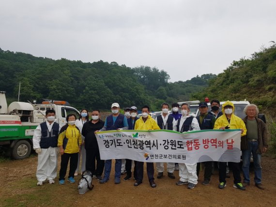 연천군 민-관-군 말라리아 합동방역. 사진제공=연천군