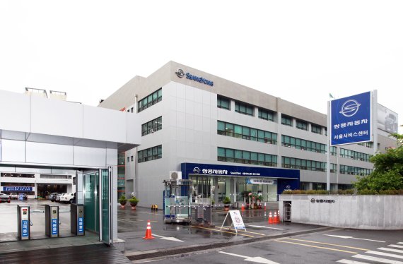 쌍용차 서울서비스센터.