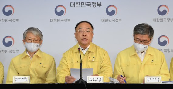 정부가 1일 '2020년 하반기 경제정책방향'을 발표했다. 홍남기 경제부총리 겸 기획재정부 장관이 이날 정부서울청사에서 열린 관계부처 합동브리핑에 참석, 발표문을 낭독하고 있다. 왼쪽부터 최기영 과학기술정보통신부 장관, 홍 부총리, 이재갑 고용노동부 장관. 사진=서동일 기자