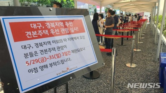 (출처=뉴시스/NEWSIS)