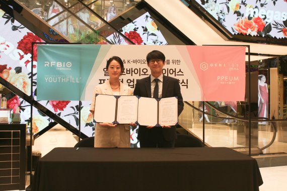김민경 진이어스 대표(왼쪽)와 이진형 알에프바이오 대표가 포괄적 업무제휴 협약식을 진행하고 있다. 사진=알에프텍