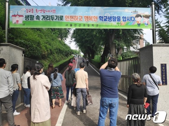 3일 서울 서대문구 안산초등학교 교문 앞에서 학부모들이 자녀의 등교를 축하하고 있다/뉴스1.© 뉴스1 장지훈 기자