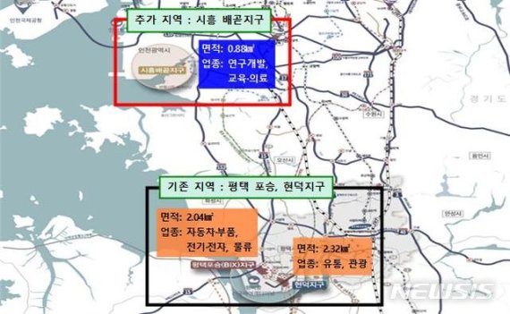 [서울=뉴시스]황해 경제자유구역. (사진=산업통상자원부 제공)