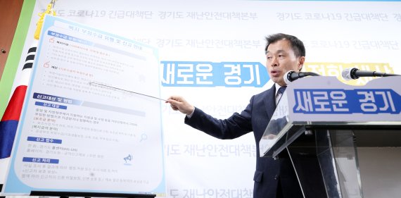 경기도, 나눔의집 등 복지 부정행위 집중 점검 '공정복지 추진단' 운영