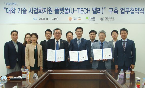기보, 한국기술교육대·선문대와 TECH밸리 협약 체결