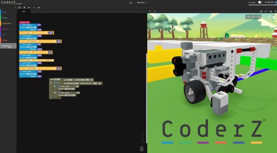 3D 로봇코딩 온라인 교육업체 CoderZ, 국내 진출