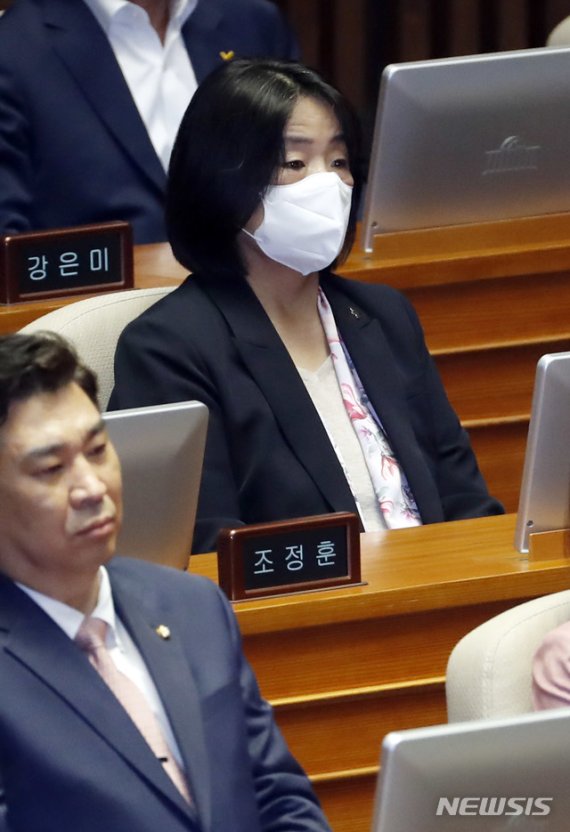 '불체포 특권' 생긴 윤미향, 21대 국회 첫 본회의 출석