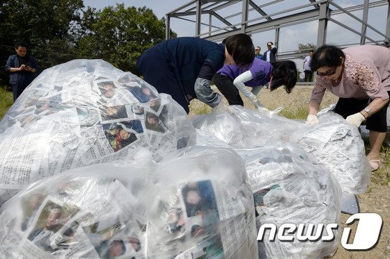 대북전단 살포를 준비하는 보수단체 회원들.(자료사진) © News1 안은나 기자