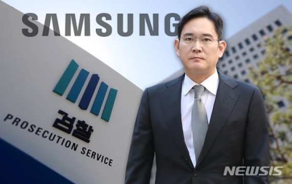 삼성 "이재용, 승계작업 보고받았다는 보도 사실 아냐"
