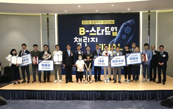 BNK부산은행 창업투자 경진대회 유망 스타트업 5곳 선정