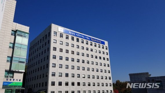 서울시교육청 전경.