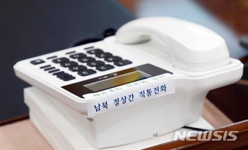 지난 2018년 4월20일 청와대 대통령 집무실 책상에 놓인 남북 정상간 직통전화. 북한은 지난 9일 남북 간 모든 연락망을 일방적으로 차단했다. 이 직통전화 역시 먹통이 됐다. (사진=청와대 제공) /사진=뉴시스