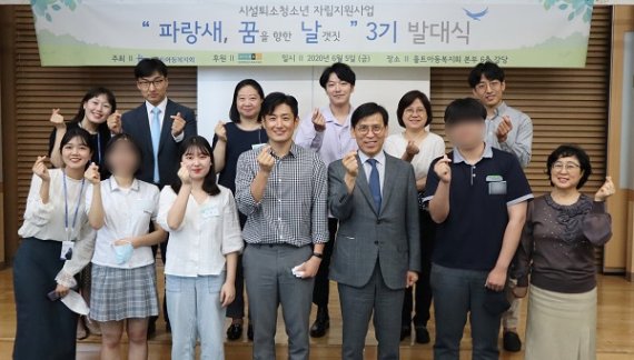 홀트아동복지회, 퇴소청소년 자립지원사업 ‘파랑새, 꿈날 3기’ 발대식