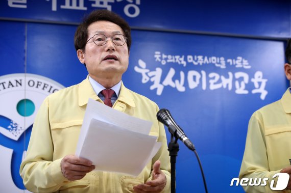 대원&middot;영훈국제중, 일반중 전환 갈림길…이르면 오늘 발표