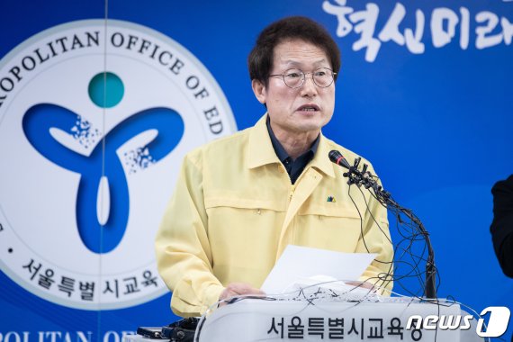 '연간 학비 1000만원' 대원·영훈국제중 '지정 취소' 왜?