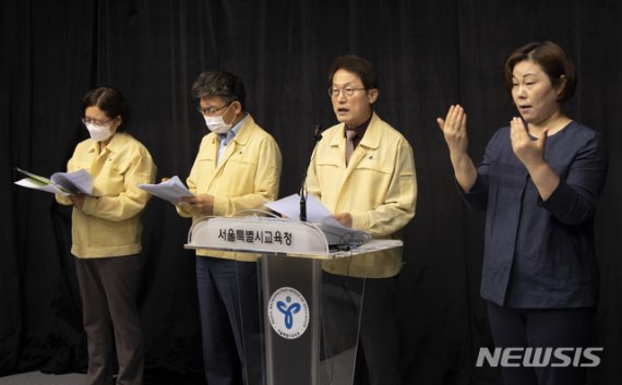 대원·영훈국제中, 사배자 차별 판단…서울교육청 재지정 취소 결정(종합2보)