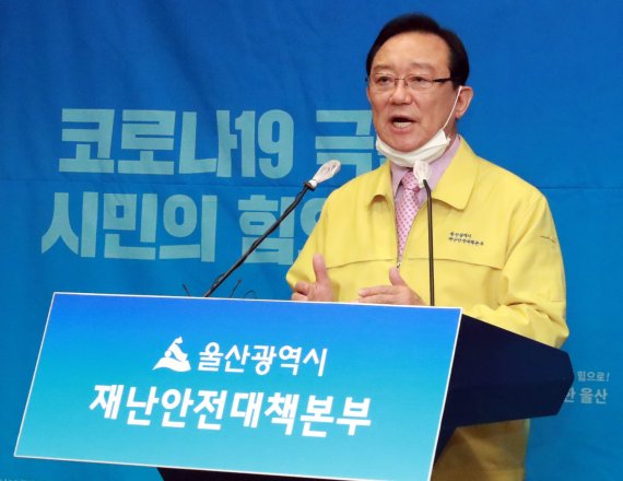 울산시, 지방자치단체 합동평가 3연속 종합 1위