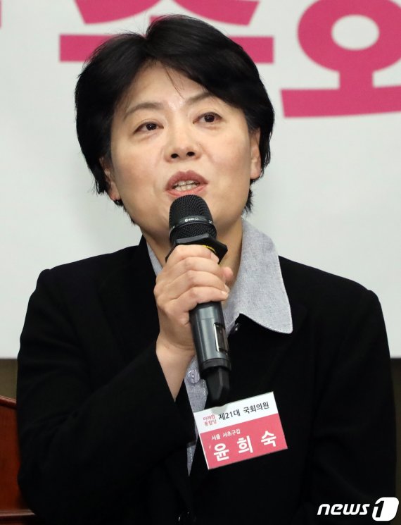 윤희숙 미래통합당 의원. © News1 김명섭 기자