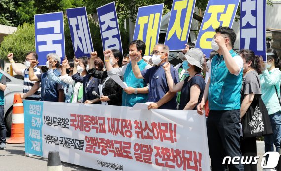 시민단체들 "대원·영훈국제중 지정 취소…공교육 정상화 첫걸음"