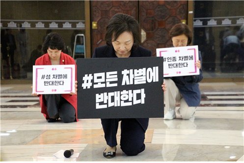 한무경 의원 등 미래통합당 초선 의원들이 10일 국회 본청 로텐더홀에서 미국 흑인 남성 조지 플로이드의 죽음을 추모하며 '모든 차별에 반대한다'는 묵념시위를 8분 46초간 진행했다. 사진=한무경 의원실 제공