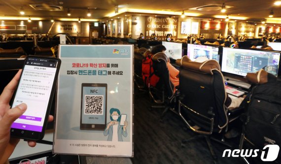 1일 서울 성동구의 한 PC방에서 이용객이 QR코드를 활용한 전자출입명부를 작성하는 모습. 2020.6.1/뉴스1 © News1 황기선 기자