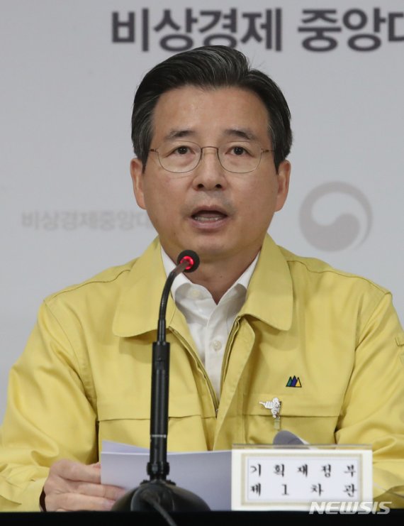 [서울=뉴시스]김명원 기자 = 김용범 기획재정부 1차관이 11일 오전 서울 종로구 정부서울청사에서 제6차 비상경제 중대본 회의결과에 대한 브리핑을 하고 있다. 2020.06.11. kmx1105@newsis.com