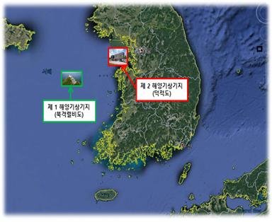 기상청, 인천 덕적도 '제2해양기상기지' 구축 "수도권 기상 조기탐지"