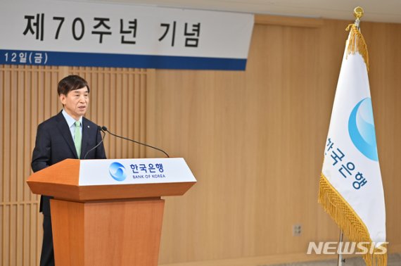 [서울=뉴시스]이주열 한국은행 총재가 12일 서울 중구 한국은행에서 한국은행 창립 제70주년 기념사를 낭독하고 있다. (사진=한국은행 제공) 2020.06.12. photo@newsis.com