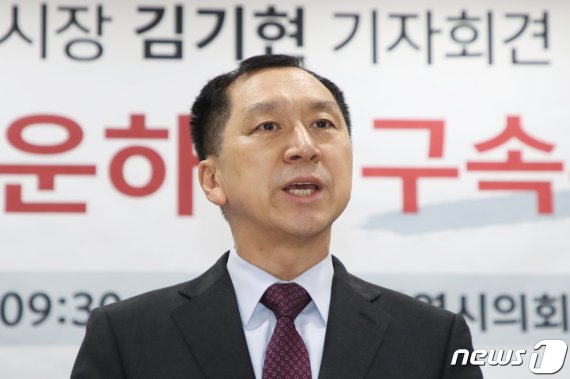 미래통합당 김기현 의원.