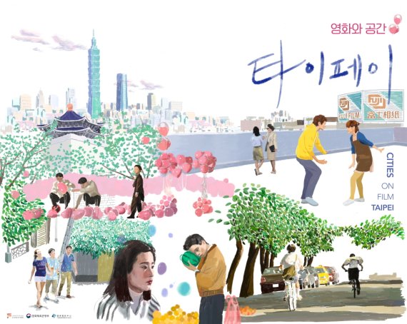 한국영상자료원, 온라인 스트리밍 서비스 '해외영화'로 확대